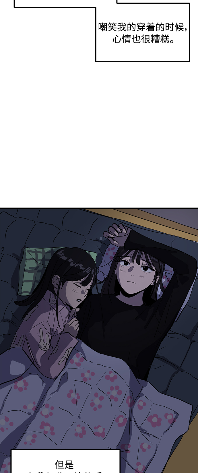 第15话16