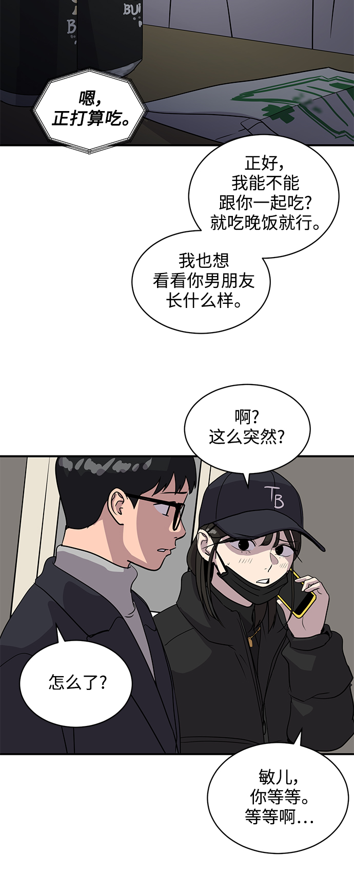 第32话62