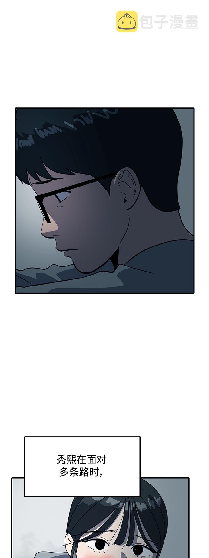 第19话67