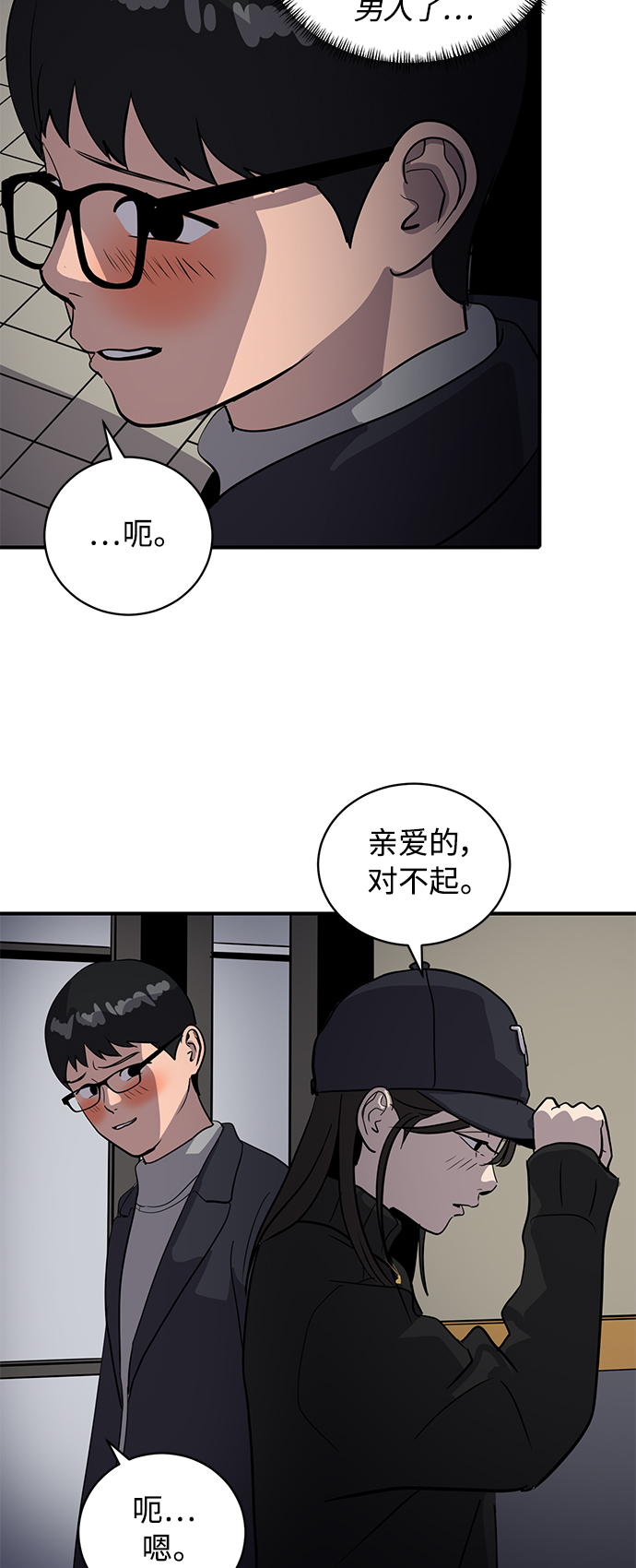 第34话28