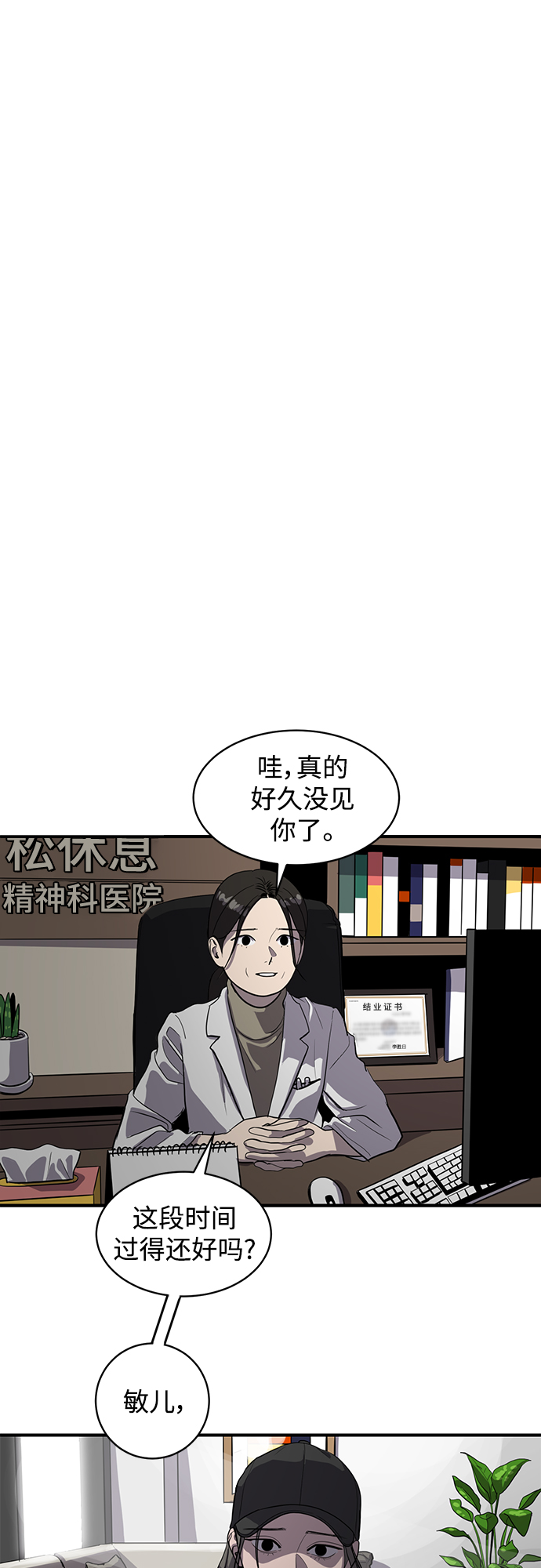 第61话1