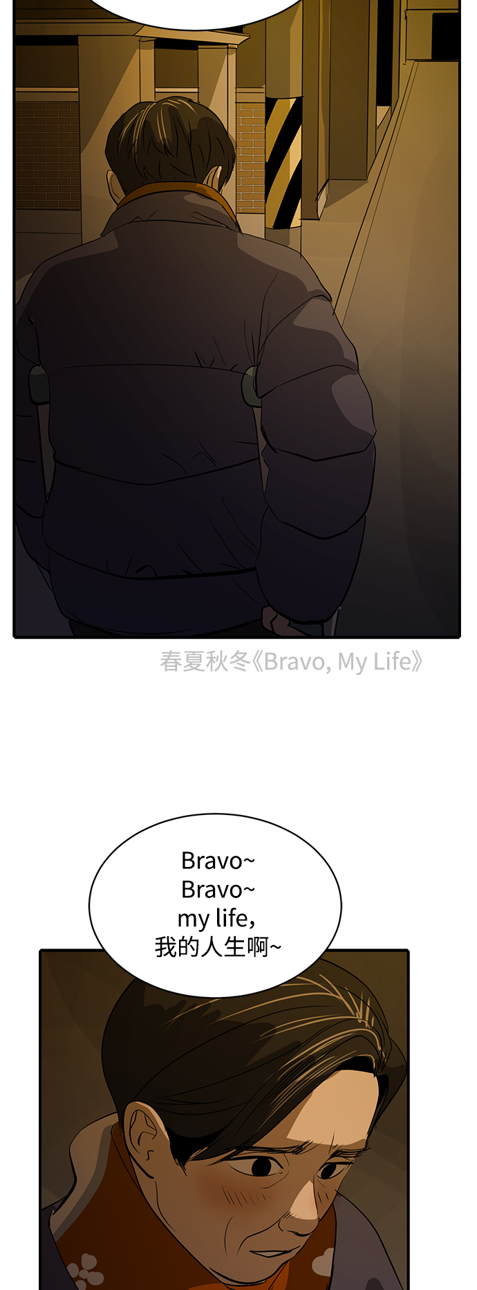 第50话7
