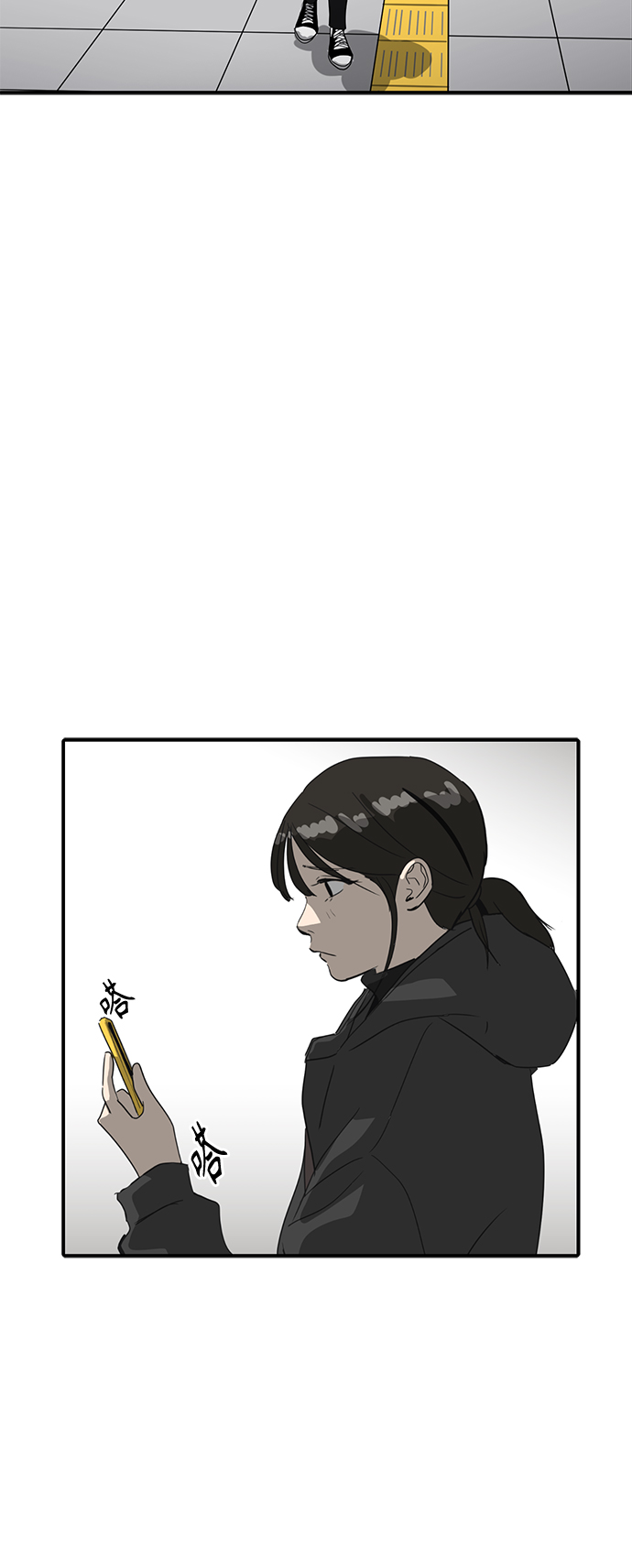 第18话72