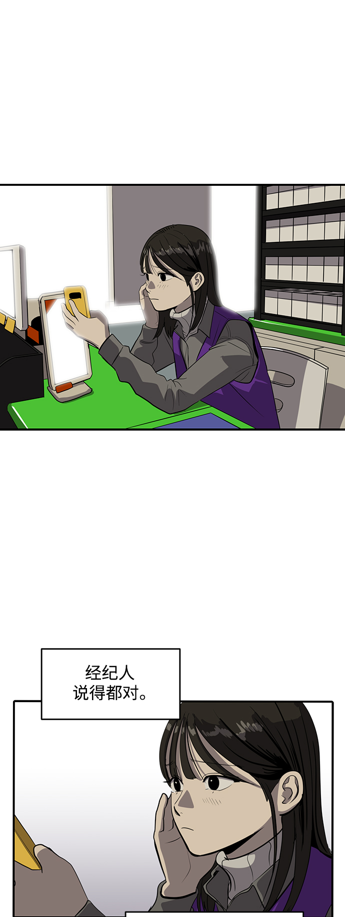 第55话51