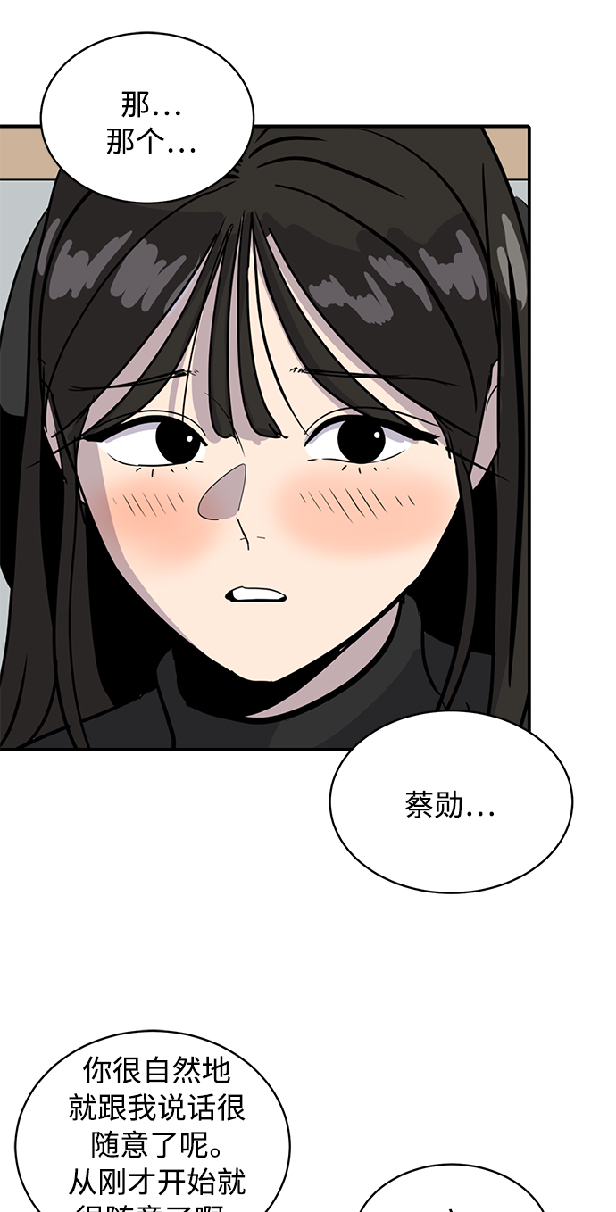 第30话76