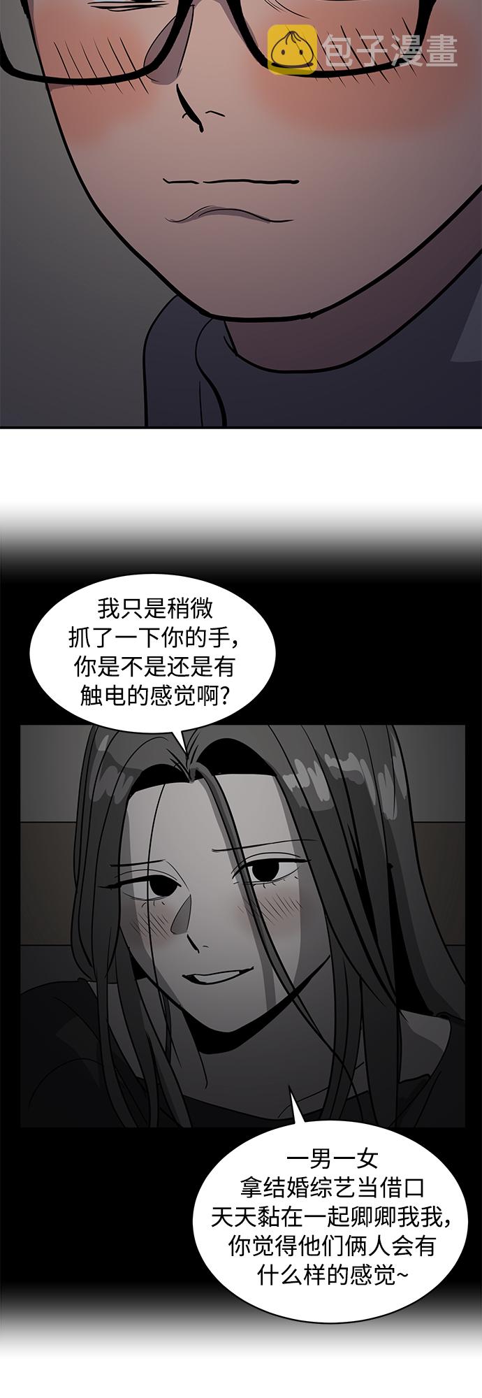 第34话11