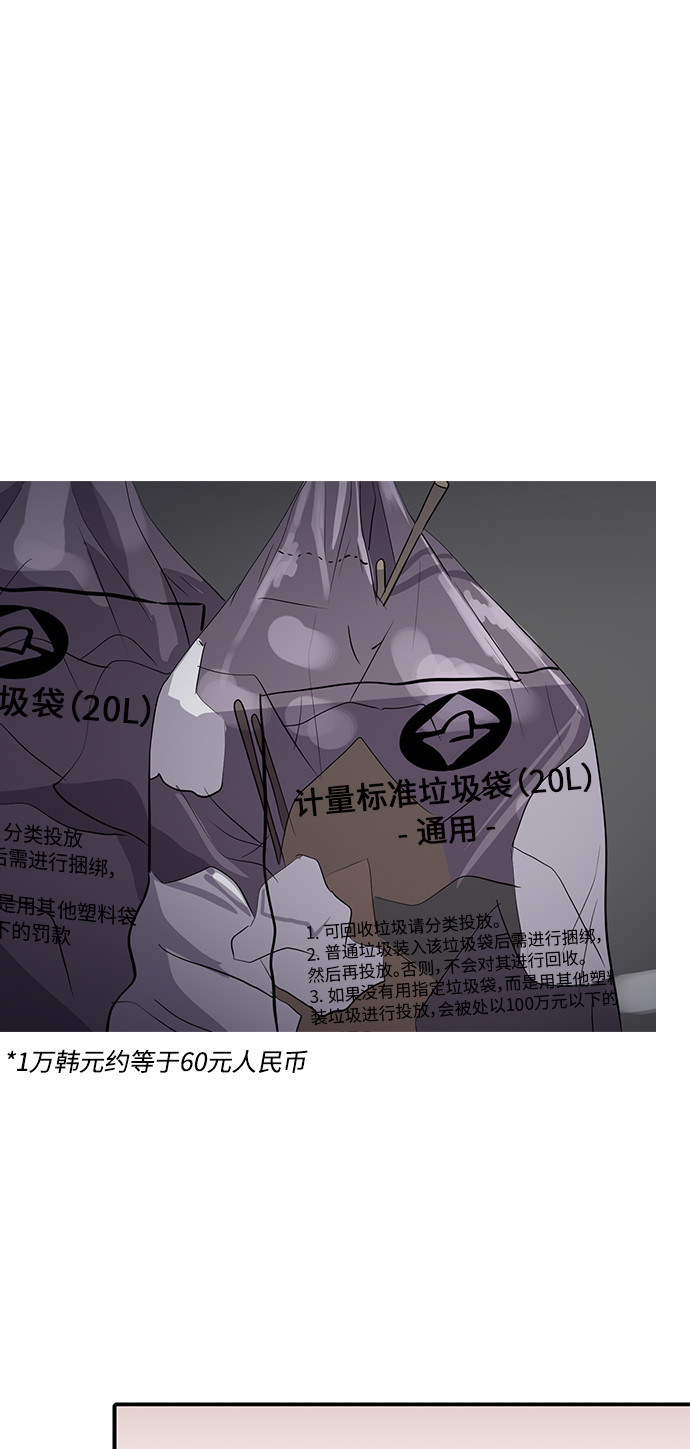 第37话8