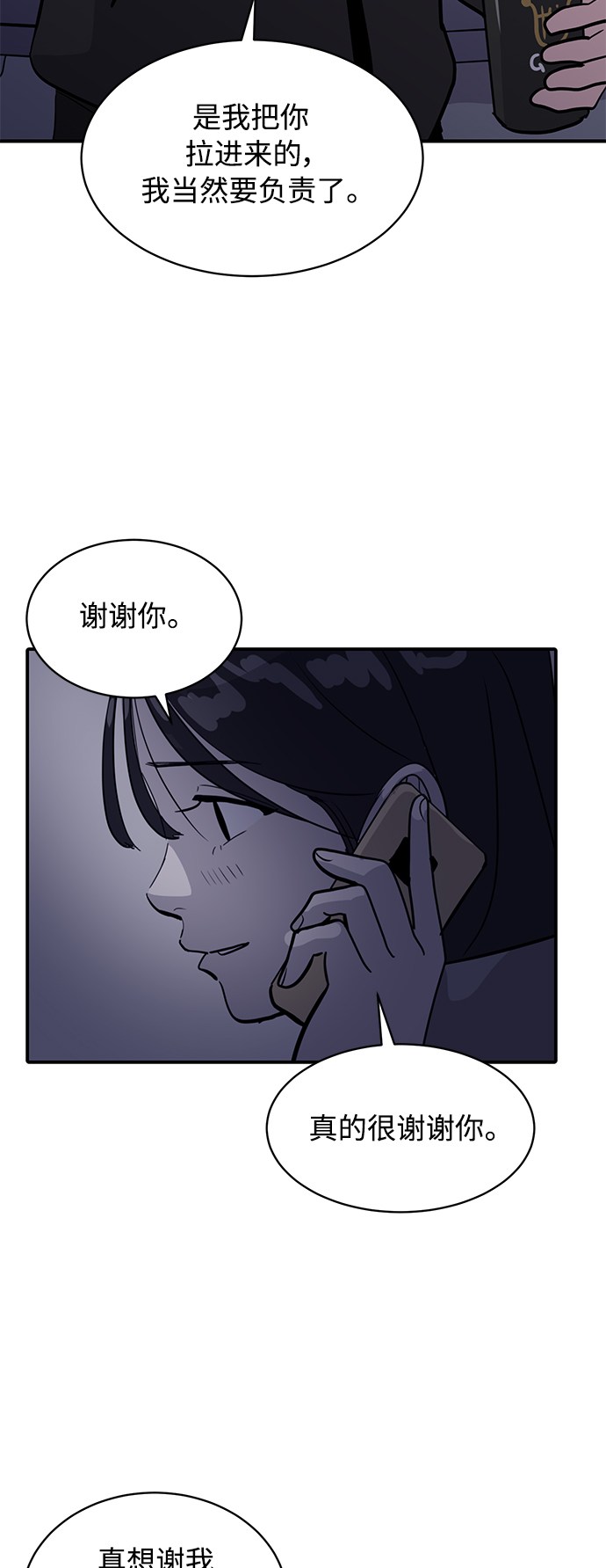 第30话15