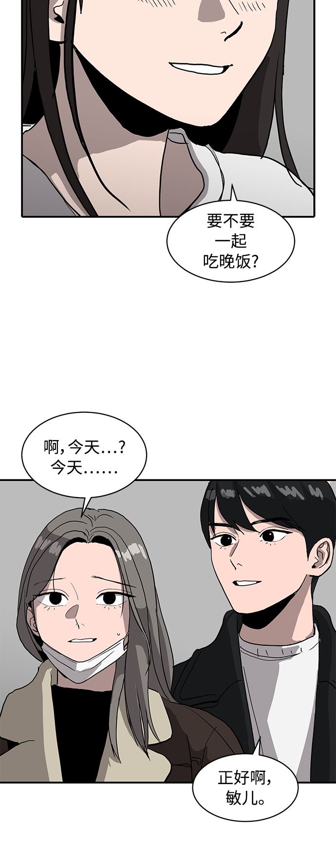 第15话55