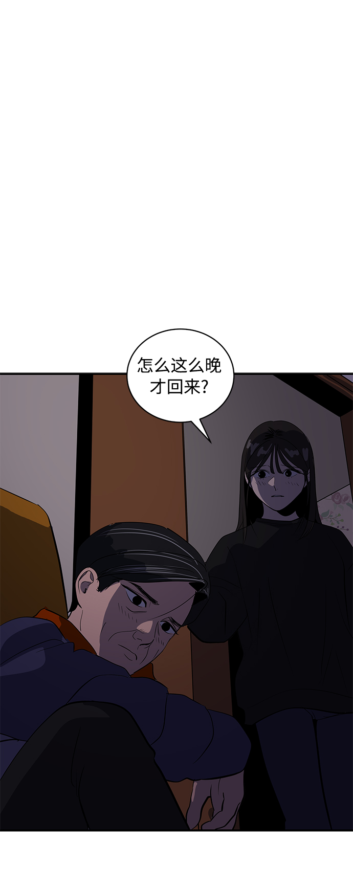 第50话12