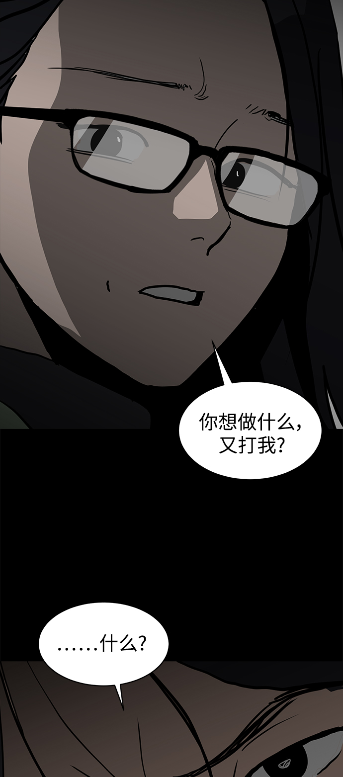 第4话16