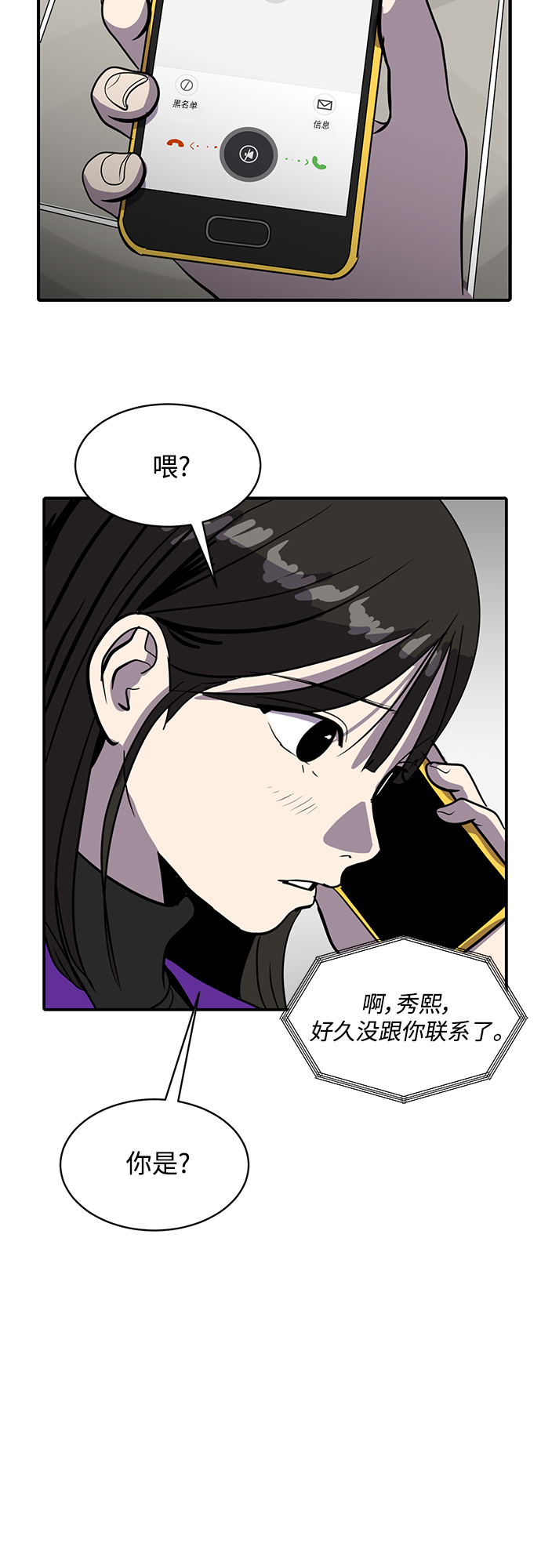 第57话19