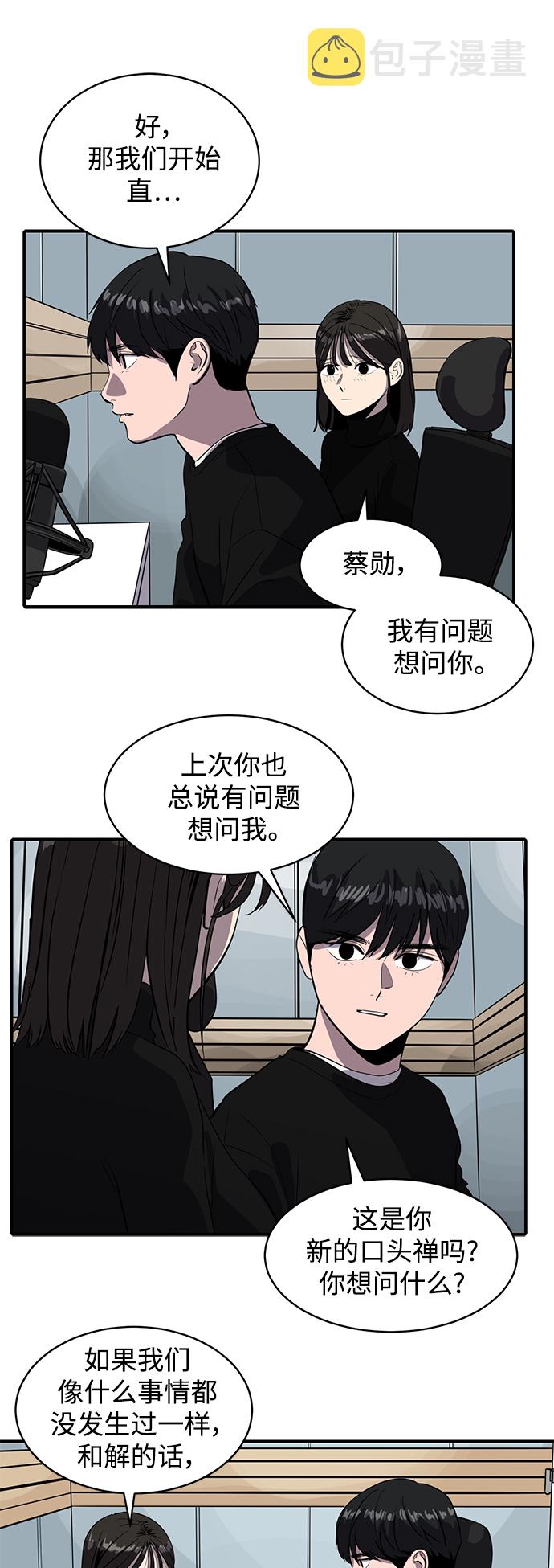 第60话62