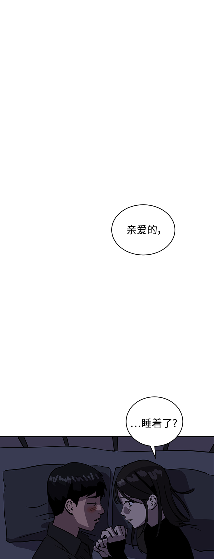第24话15