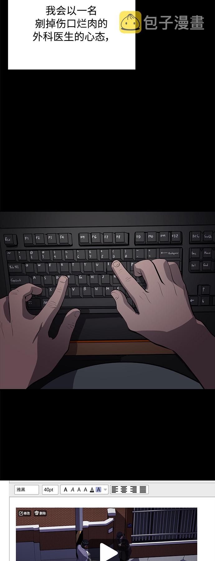 第65话63