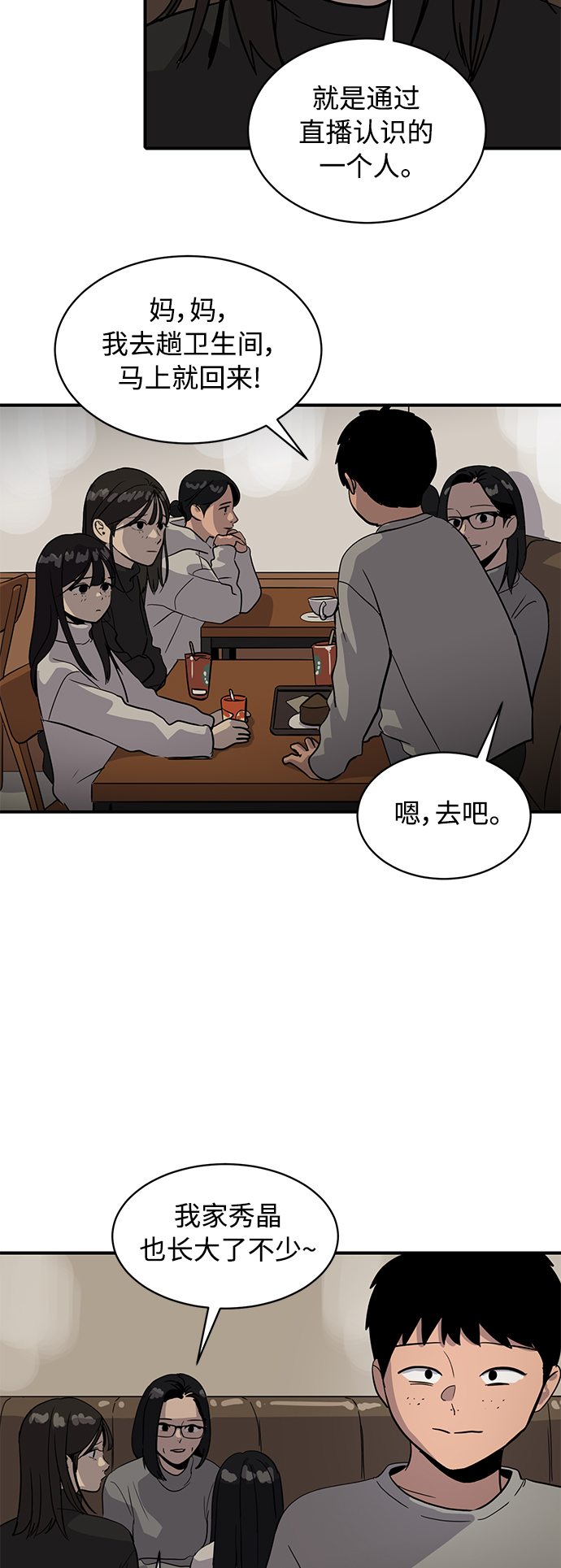 第25话10
