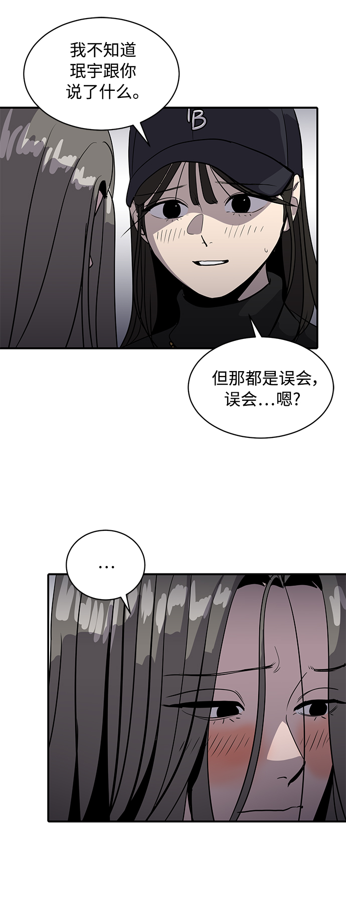 第33话69