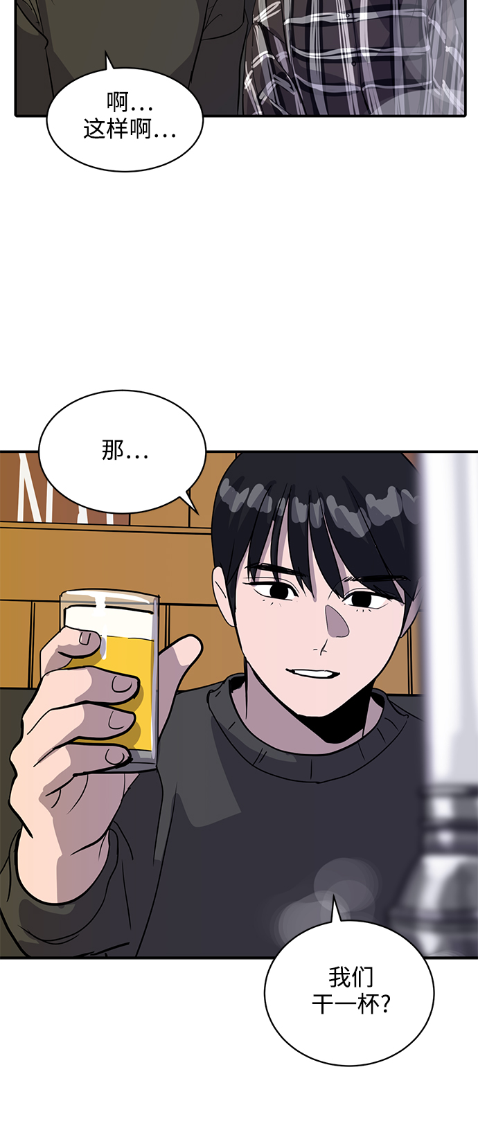 第31话43