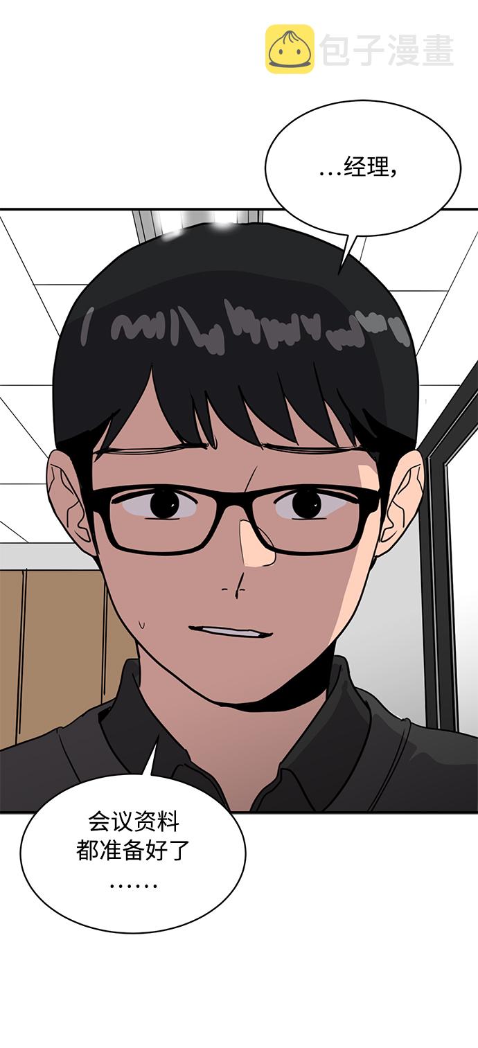 第21话8