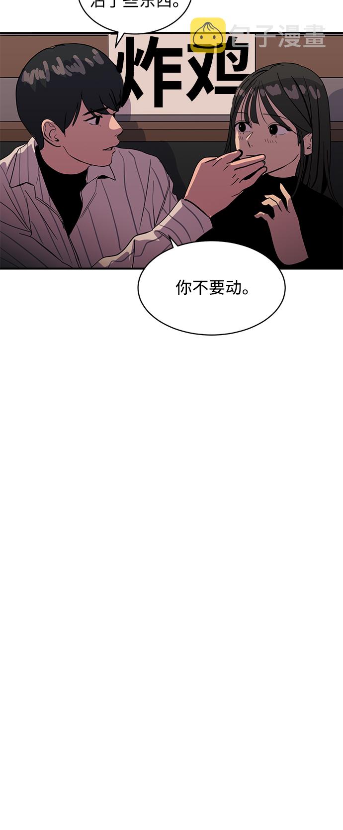 第22话65