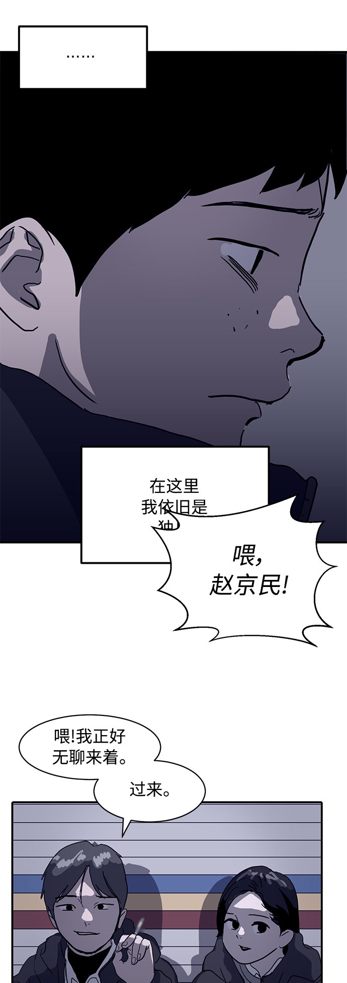 第13话44