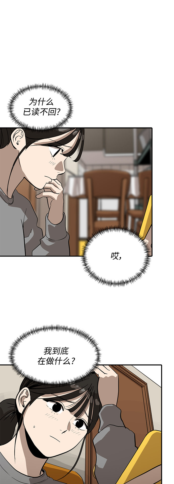 第59话26