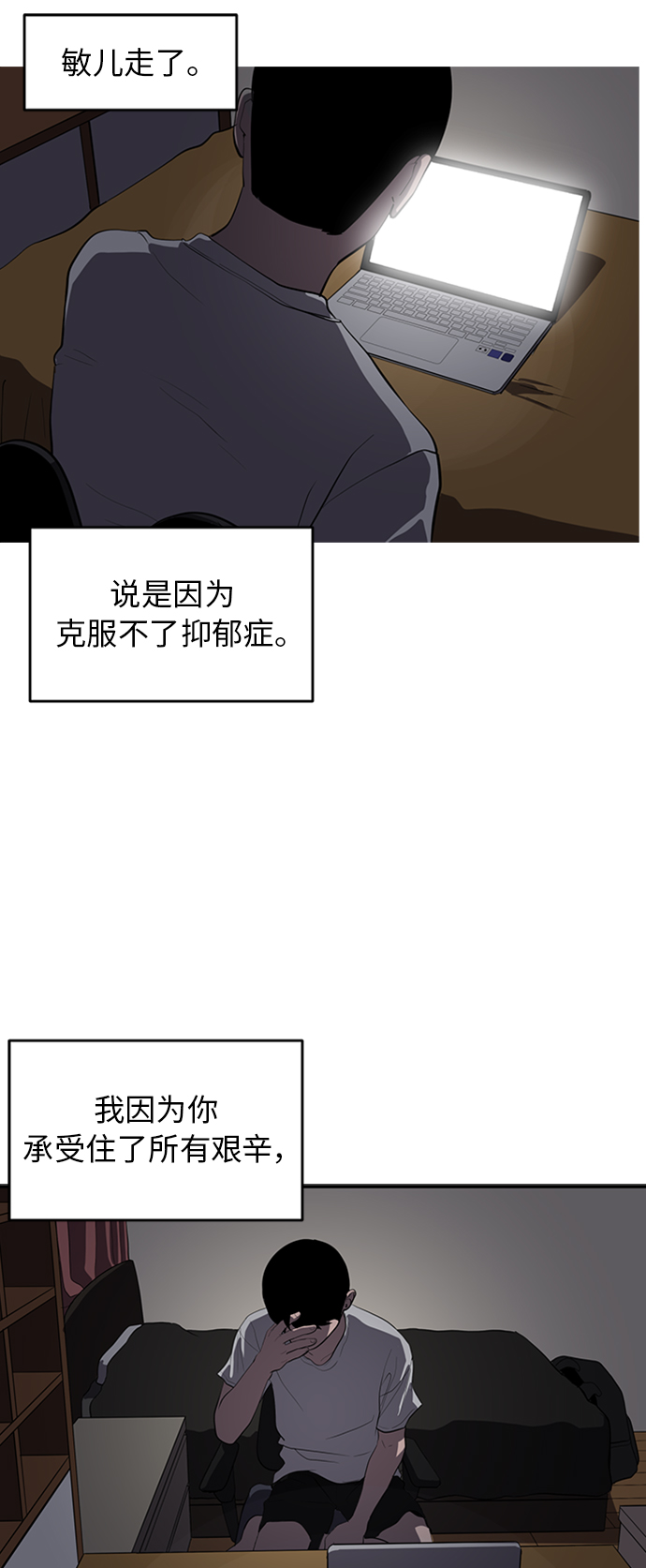 第69话65