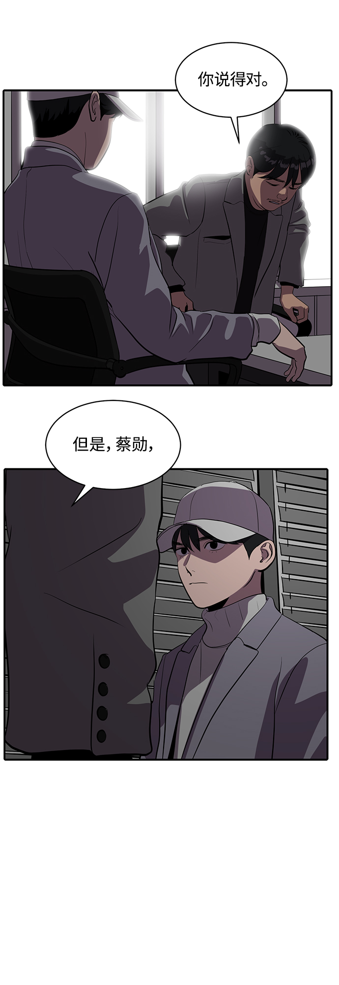 第58话30