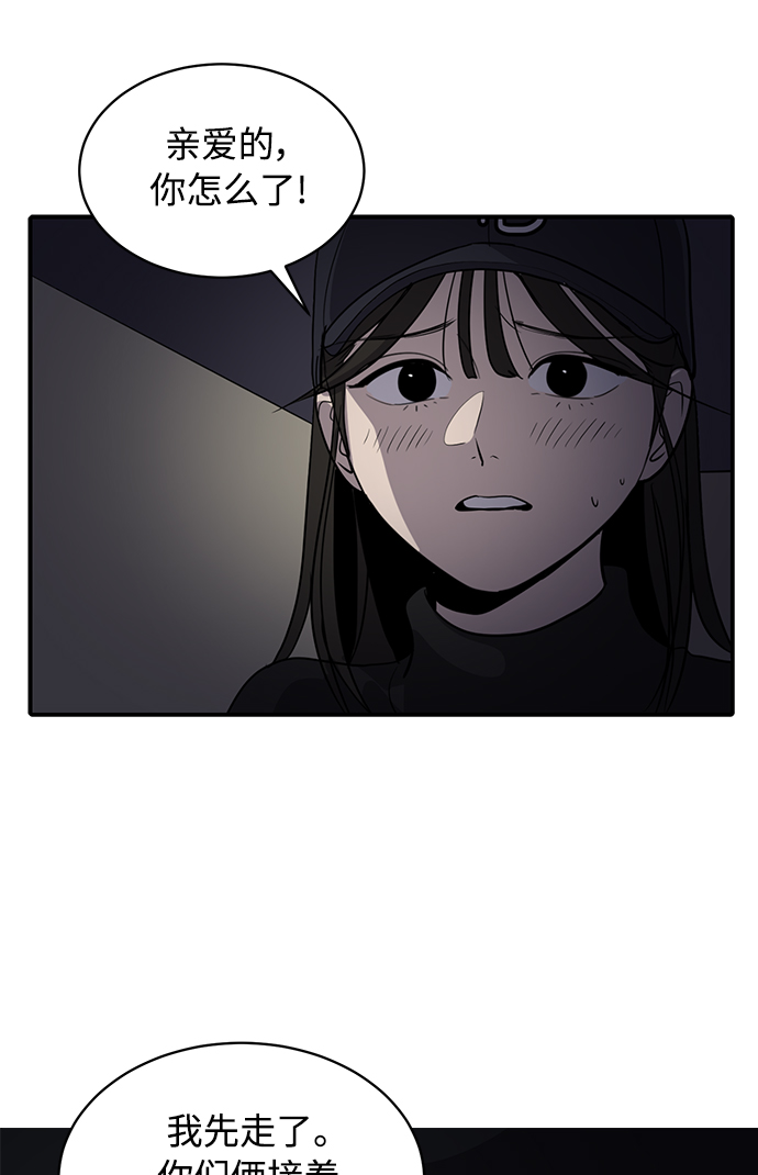 第34话19