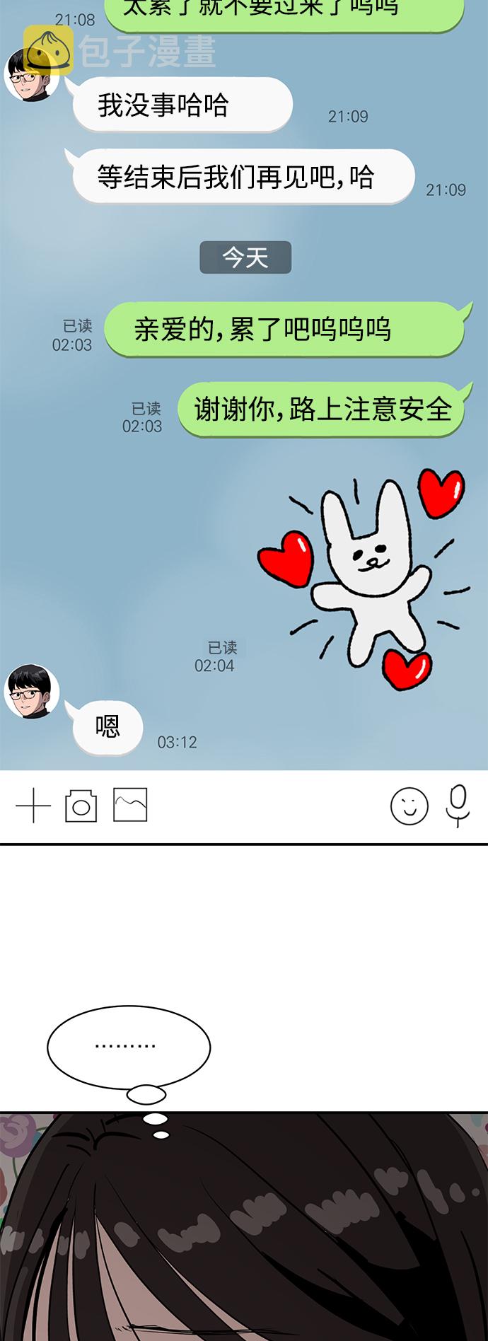第11话6