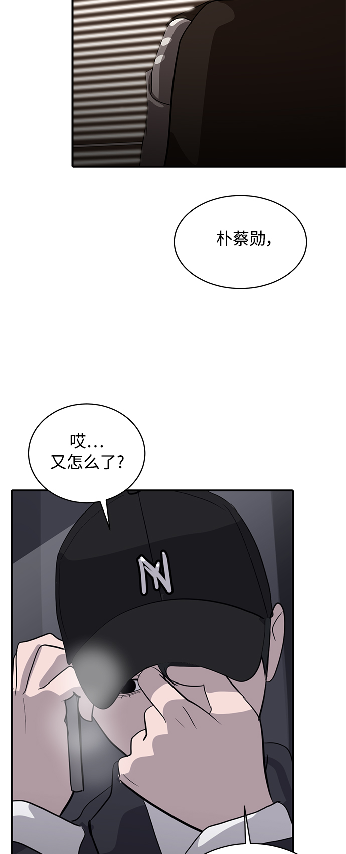 第38话29