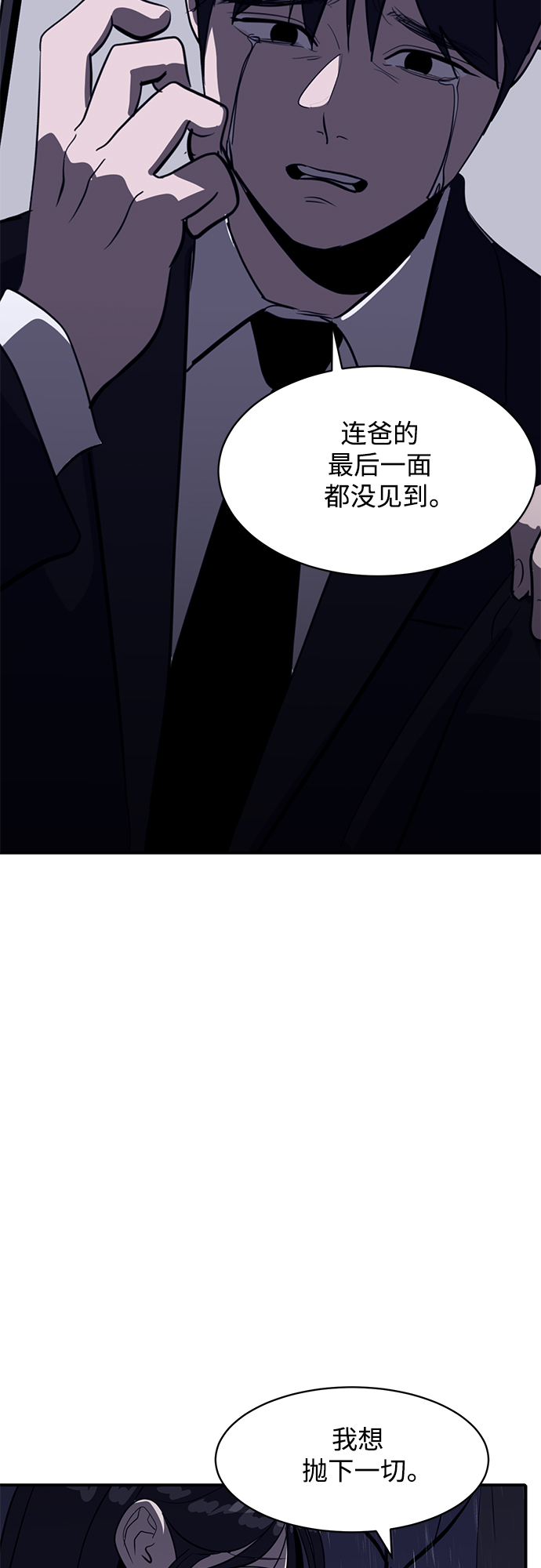 第39话50