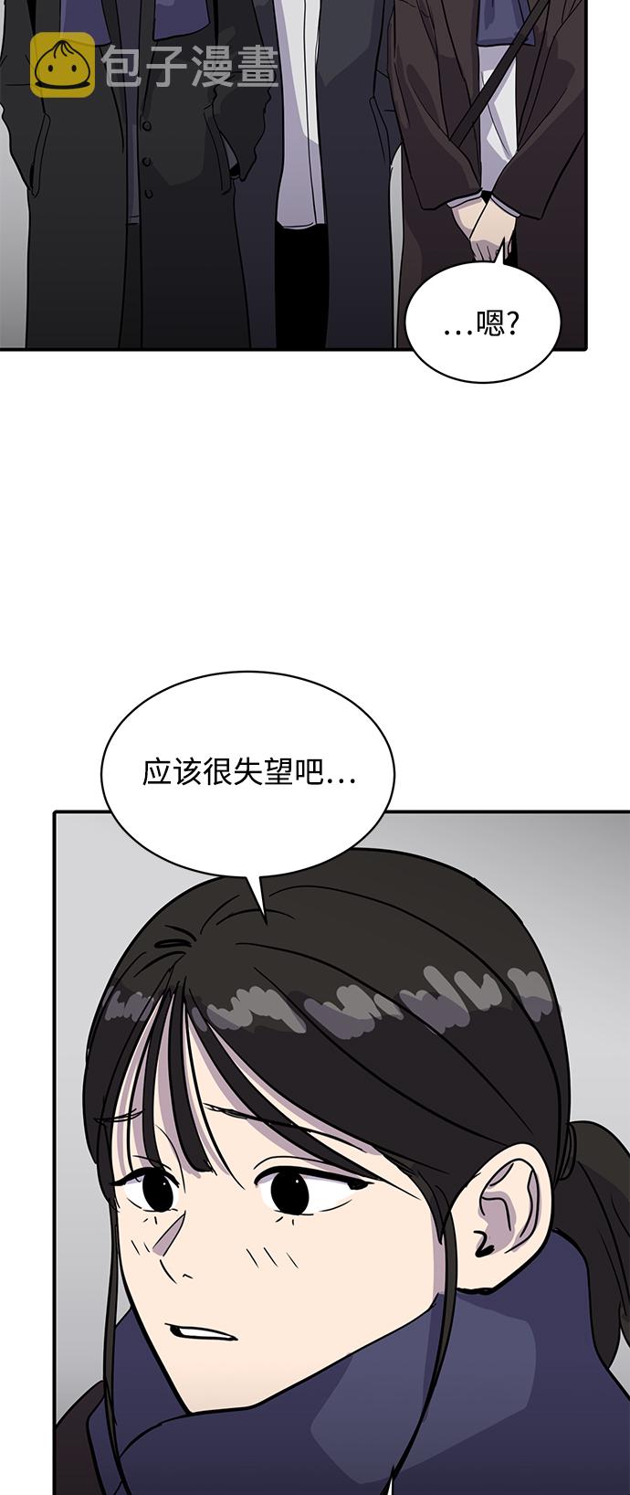 第25话41