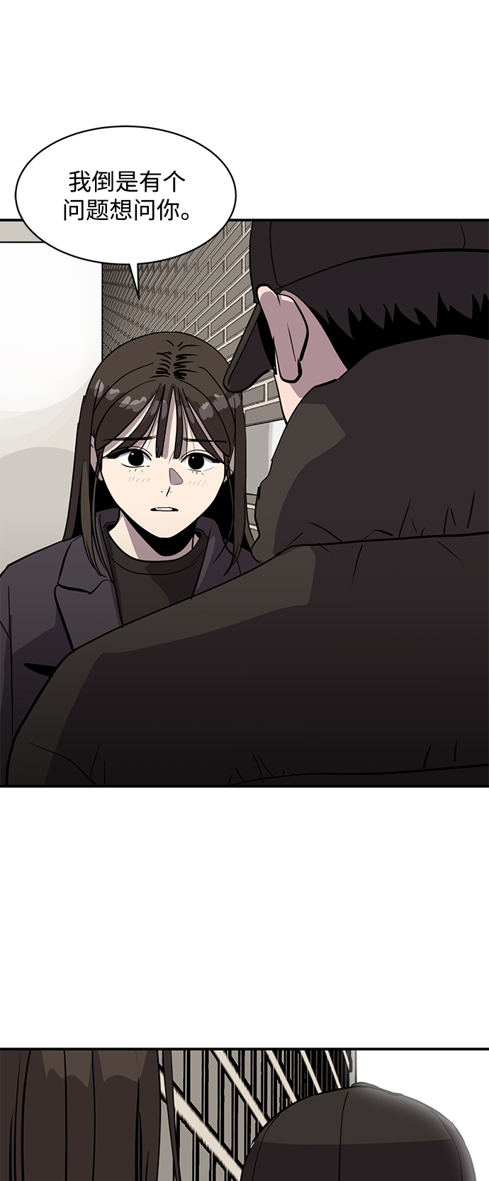 第59话56