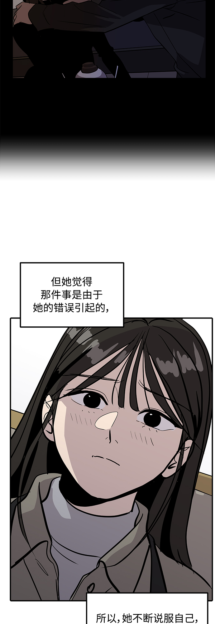 第28话99
