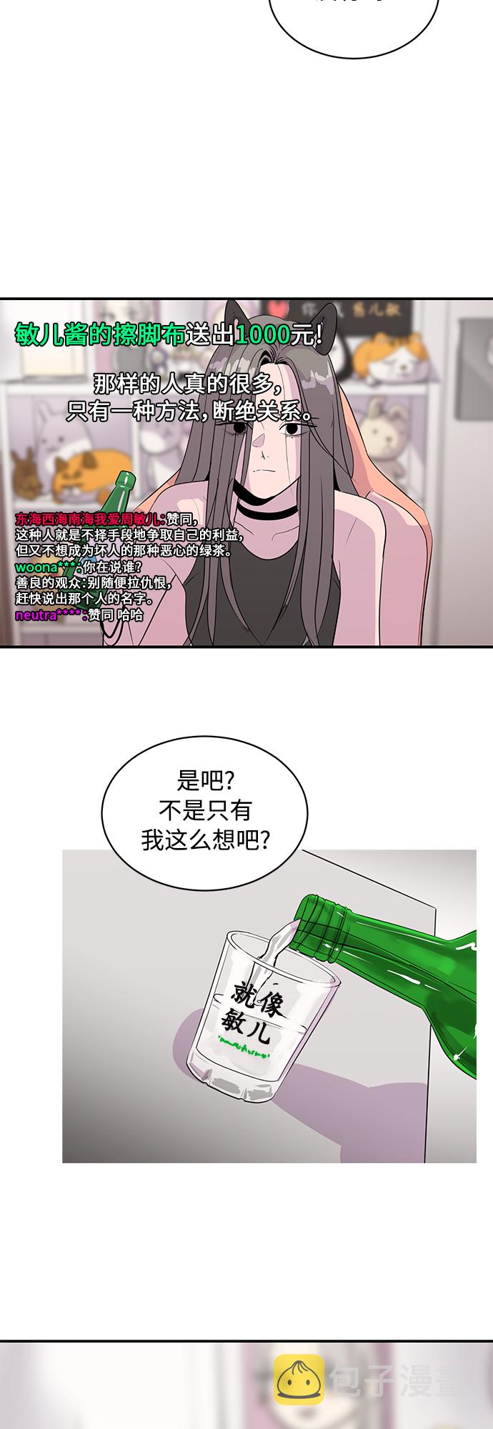 第37话42