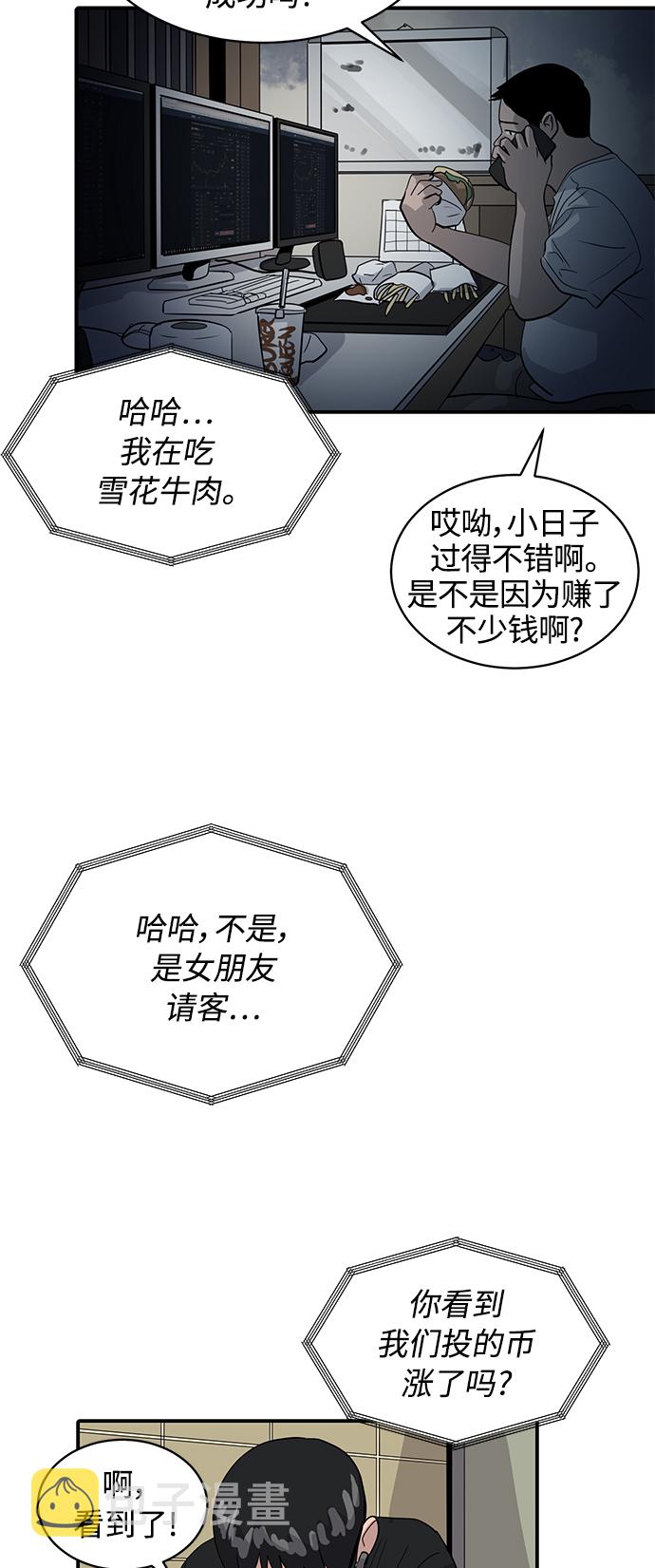 第29话2