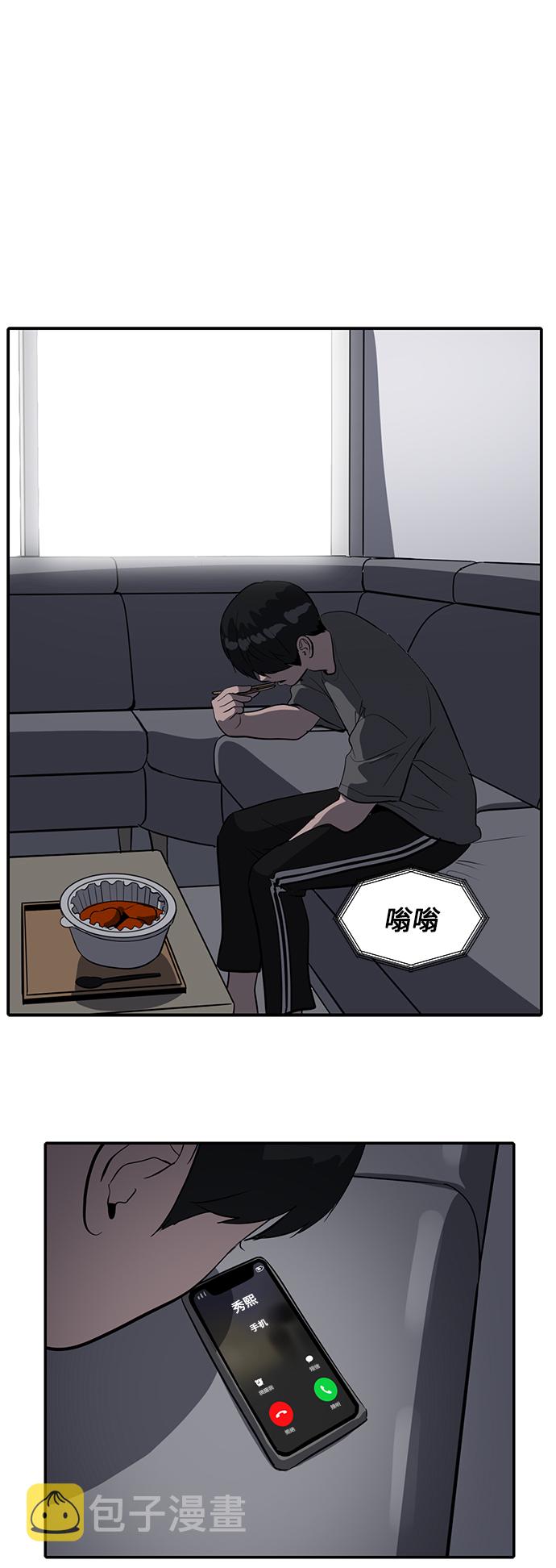 第59话19