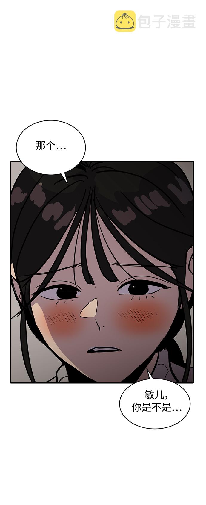 第27话14
