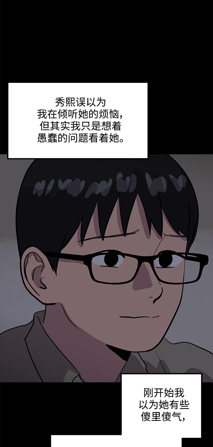 第32话17