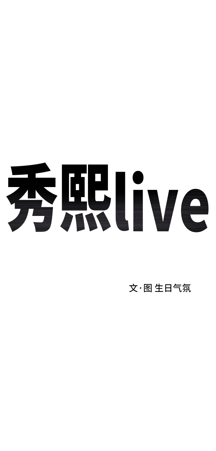 第16话8