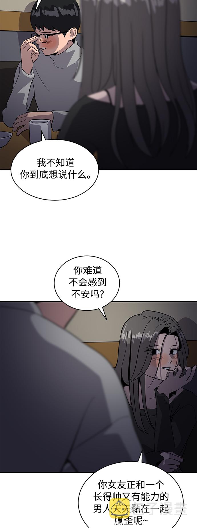 第33话35