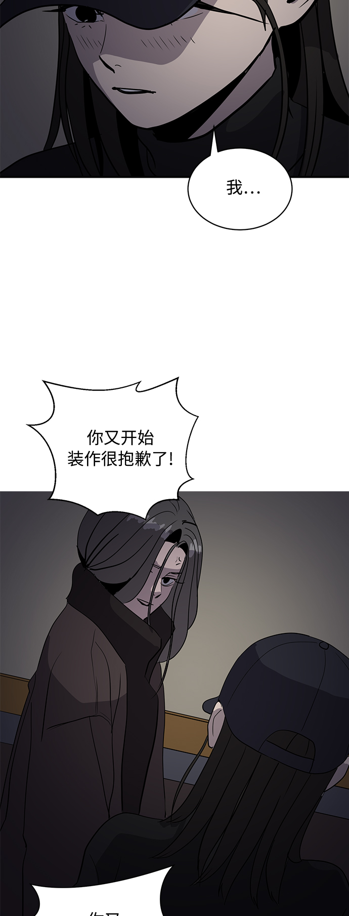 第34话58