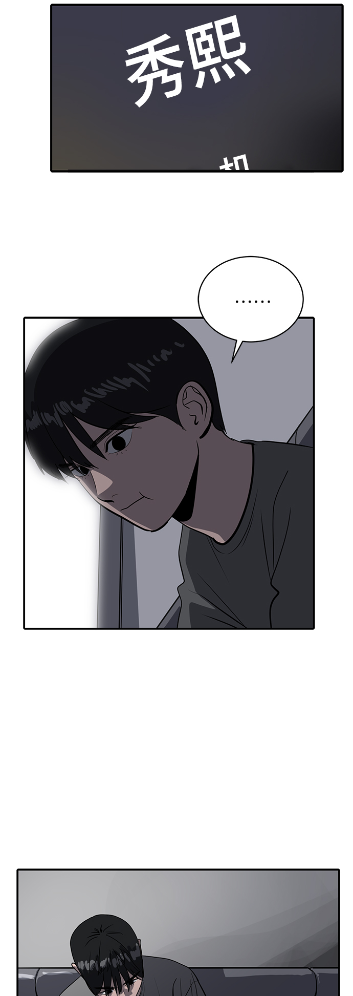 第59话20