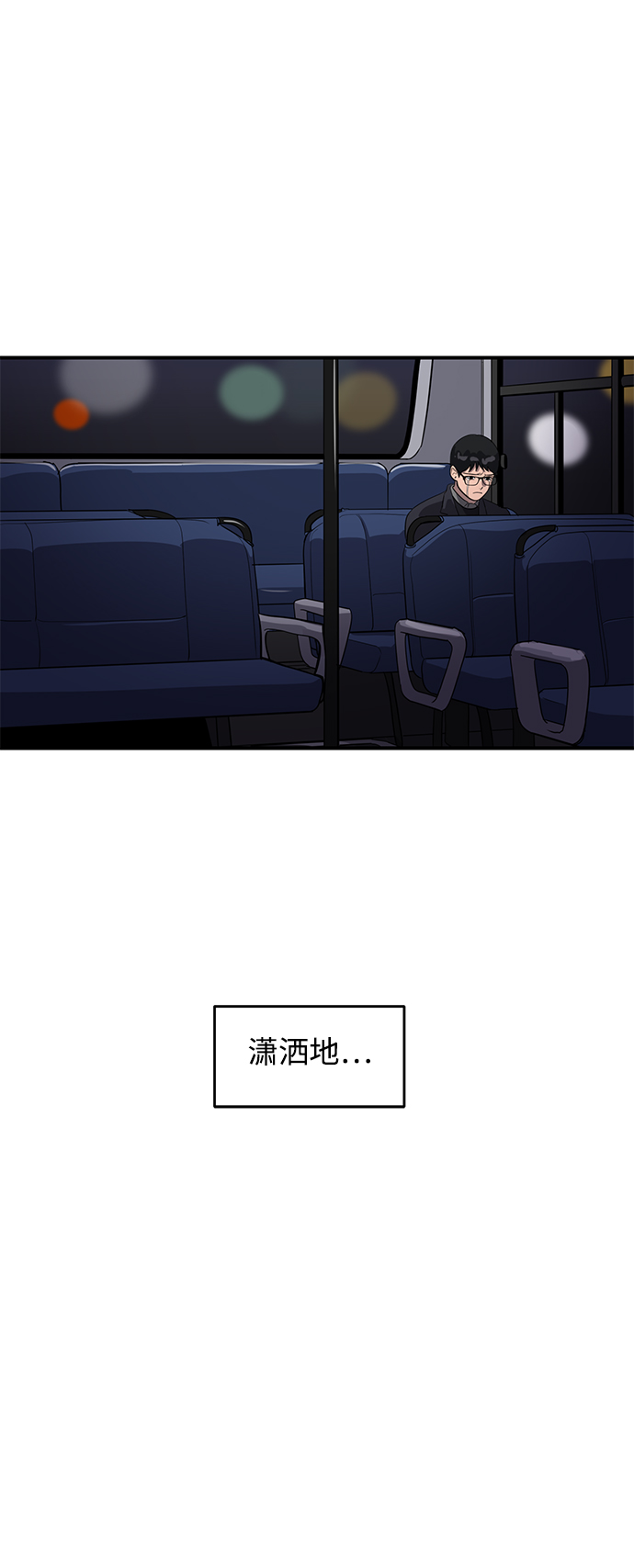 第53话37