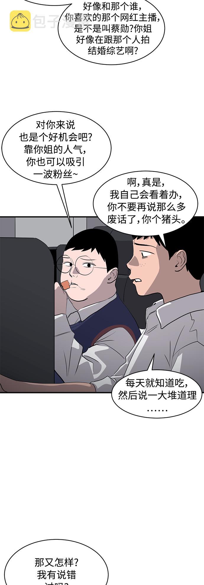 第21话64