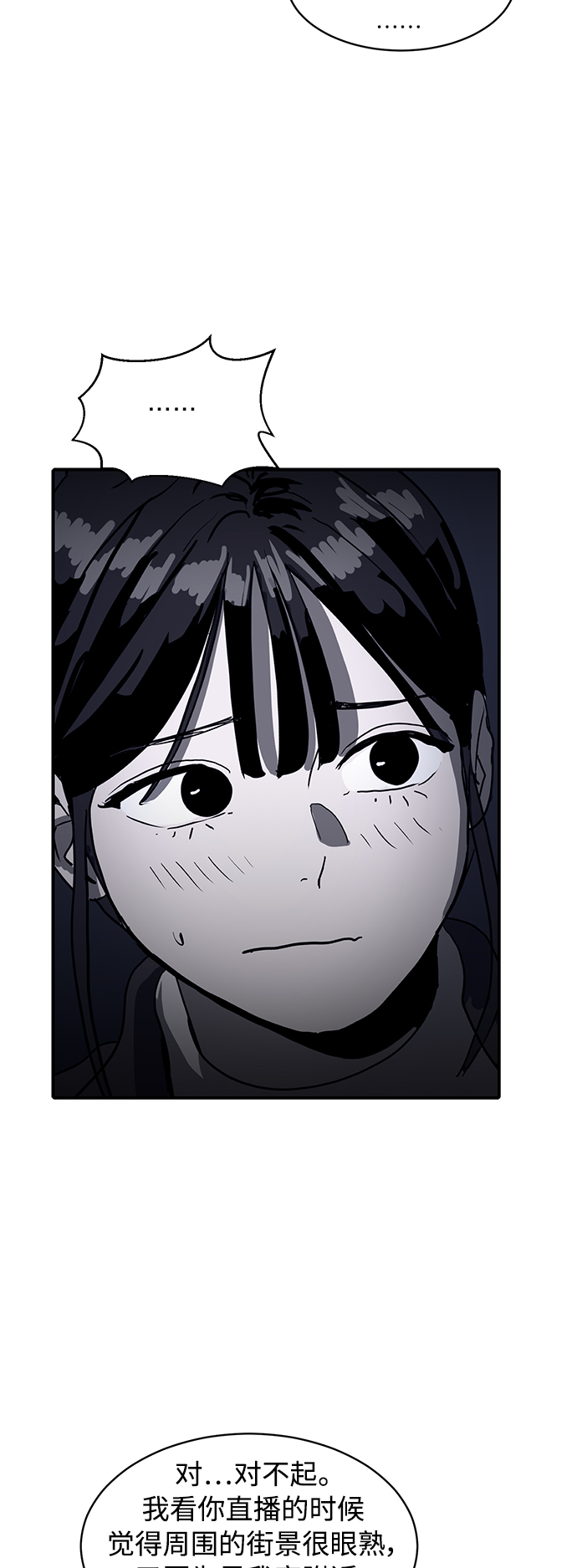 第7话13