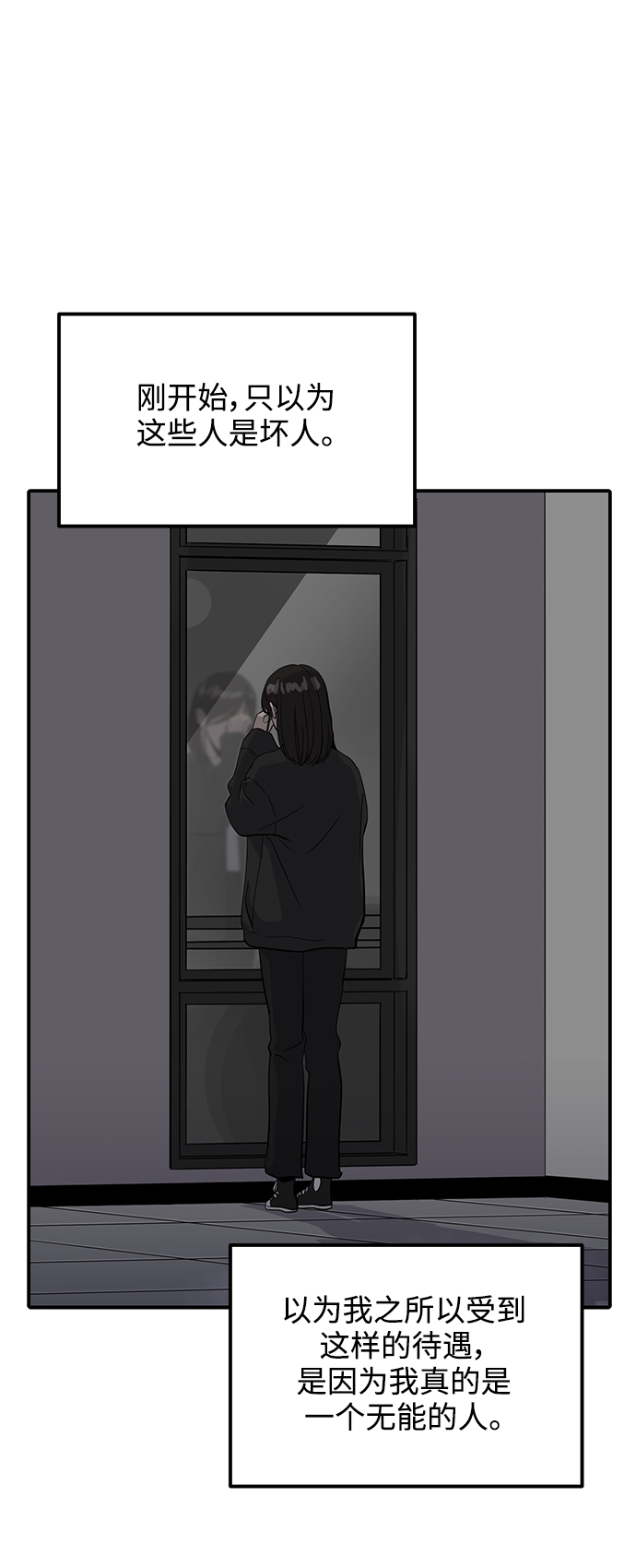 第31话60