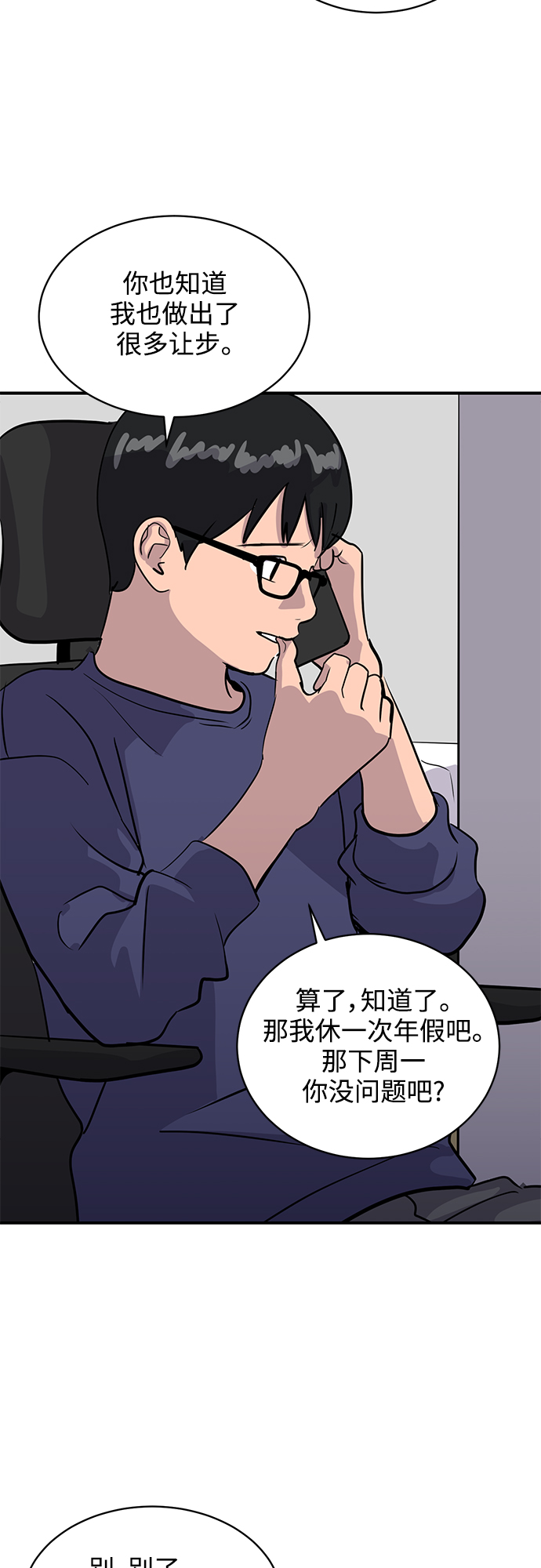 第32话42