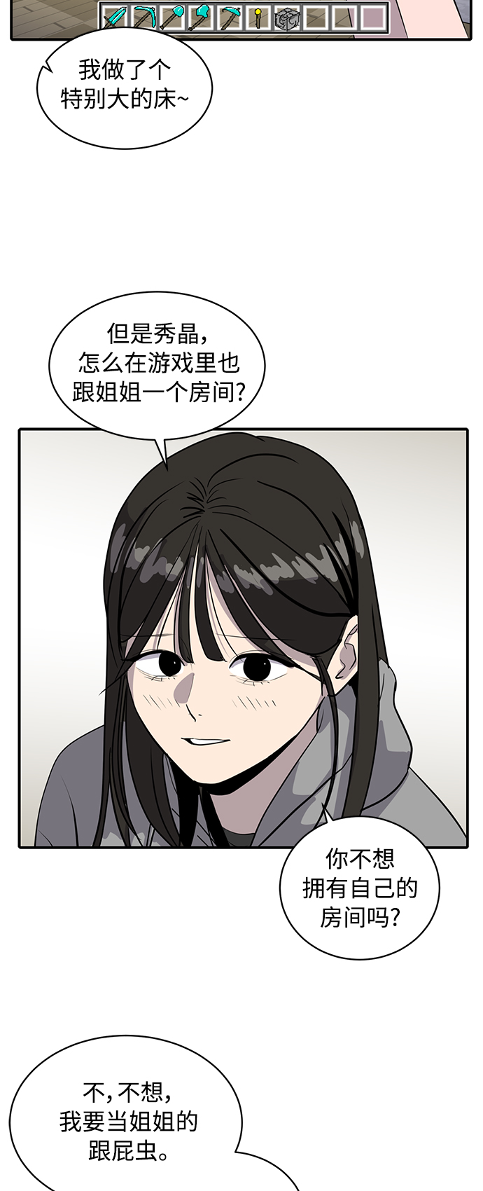 第35话24